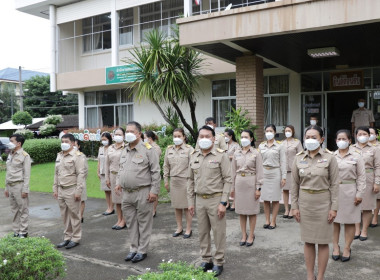 กิจกรรม “วันพระราชทานธงชาติไทย” พารามิเตอร์รูปภาพ 2